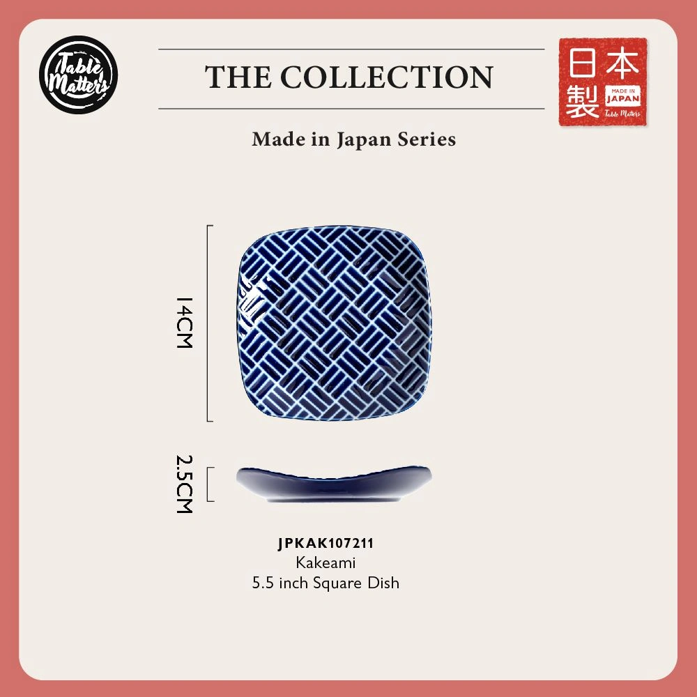 Kataguchi-Kyoto-Jusau-Shikaku-Gala-Tableware-ProductListing-10